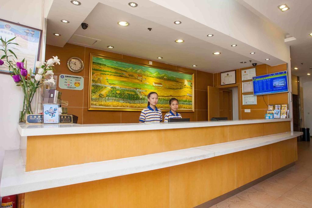 7Days Inn Beijing Zhongguan Village Suzhou Bridge Exterior photo